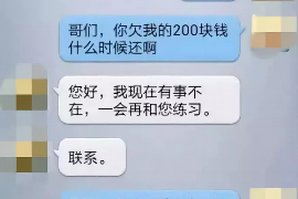 咸宁商账追讨清欠服务