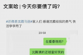 咸宁讨债公司如何把握上门催款的时机